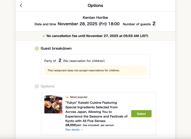course selection tabelog